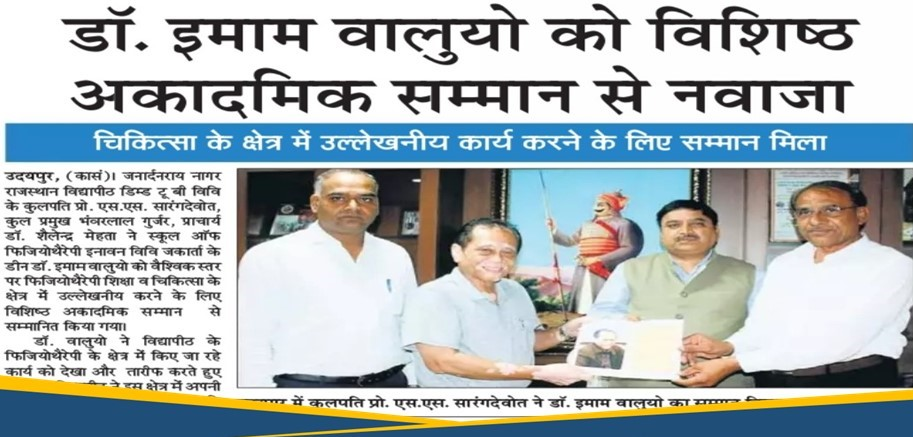 Dekan Prodi Fisioterapi Universitas Binawan Mendapat Penghargaan dari India Dekan Prodi Fisioterapi Universitas Binawan Mendapat Penghargaan dari India